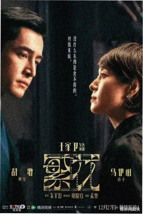 多大电影网东城点位季度复核记录